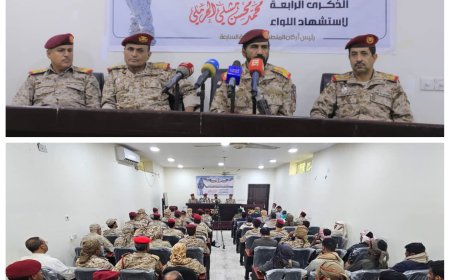 مأرب: المنطقة العسكرية السابعة تحيي الذكرى الرابعة لاستشهاد اللواء الحرملي