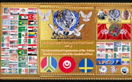 في تونس  الاستعدادات  لإقامة مهرجان نيلسون مانديلا الدولي الأول  بمشاركة عربية ودولية واسعة