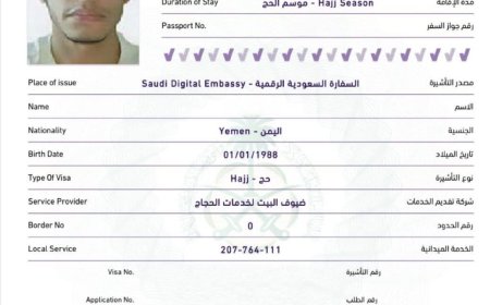 وزارة الأوقاف تعلن صدور أول تأشيرة حج لموسم 1446هـ
