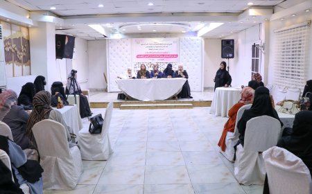 لقاء تشاوري في عدن بعنوان؛ "تمكين المرأة المستقلة في عملية السلام المستدام"