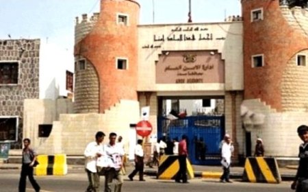 شرطة العاصمة عدن تصدر هذا البيان التوضيحي....