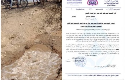 الاعتداء على خطوط مياه حجر سناح يوقف ضخ المياه في الضالع....