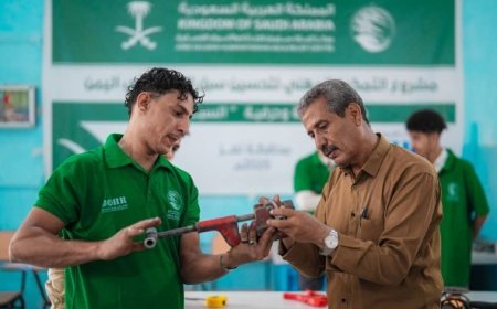 اطلاق مشروع التمكين الشبابي المهني في 7 محافظات يمنية بتمويل مركز الملك سلمان ...