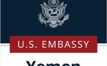السفارة الأمريكية لدى اليمن تعلن إعادة إطلاق برنامج “فولبرايت” لعام 2026م..