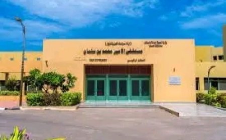 افتتاح مخيم طبي جراحي للحالات النادرة بمستشفى الأمير محمد بن سلمان في عدن...