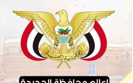 إعلام الحديدة في بيان رسمي: الحوثيون يقايضون المساعدات بتسجيل الأطفال في معسكرات صيفية للتعبئة والتجنيد..