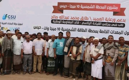 وصول المعدات الخاصة بمحطة الطاقة الشمسية لكهرباء مديرية حيس بالحديدة....