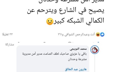 بسبب لا يصدق..إعتقال ناشط شهير في تعز