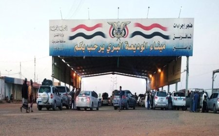 الاقبال الكبير من المسافرين يخلق ازدحاما غير مسبوق في منفذ الوديعة ..