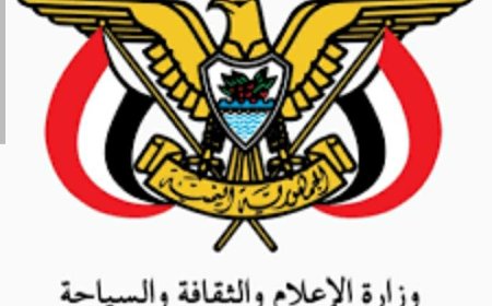 وزارة الثقافة تُخرج من مبنى خور مكسر بسبب عدم تسليم الإيجارات وتخطط للانتقال إلى معهد الفنون الجميلة