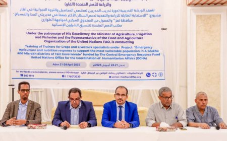 بدء ورشة تدريبية بعدن لتعزيز قدرات مختصي المحاصيل الزراعية والثروة الحيوانية..