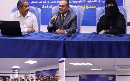 كاك بنك ينظم ورشة عمل بمناسبة يوم الأرض العالمي، تحت عنوان "مسؤوليتنا نحو بيئة مستدامة"