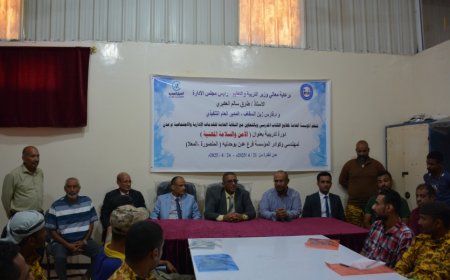عدن.. مطابع الكتاب المدرسي تدشن دورة تدريبية في "السلامة المهنية" لعدد من كوادرها
