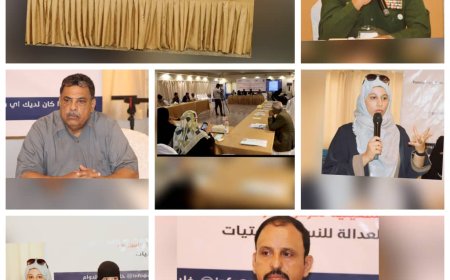 ورشة تشاورية لمناقشة دليل الإجراءات التشغيلية لمركز الشرطة النسائية....