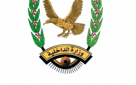 مكافحة المخدرات في محافظة المهرة تضبط تضبط ثلاثة مروّجين لمواد مخدرة...