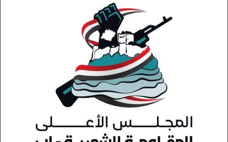 مأرب: المجلس الأعلى للمقاومة الشعبية بمحافظة إب يلتقي قيادة المحور العسكري