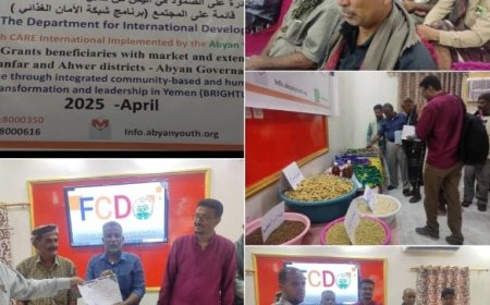 مؤسسة شباب أبين تقيم المعرض التسويقي للمستفيدين من المشاريع الصغيرة ...