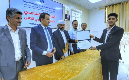 اختتام المؤتمر العلمي الثاني لطلبة جامعة إقليم سبأ: 23 بحثاً متميزاً تُظهر إبداع الطلاب وتُؤسس لنهضة علمية واعدة" ..