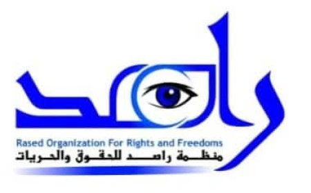 منظمة حقوقية تدين حملة الاختطافات التعسفية التي نفذتها مليشيا الحو,,ثي في المحويت..