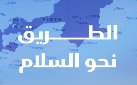 طالبت بمسار للعدالة الانتقالية.. دراسة ميدانية: 79% من الضحايا ممن شملتهم الدراسة تعرضوا لانتهاكات مباشرة..