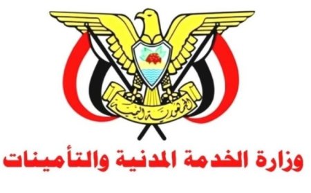 بمناسبة عيد العمال العالمي الخدمة المدنية تُعلن الخميس القادم عطلة رسمية..