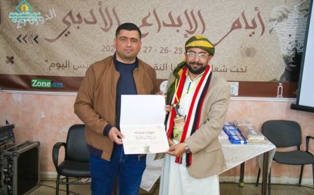 اليمن يقلب الطاولة على الجميع ويفوز بالجائزة الأولى في النقد الأدبي بتونس