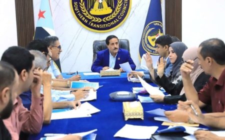 الأمانة العامة للمجلس الانتقالي تناقش تقارير داخلية وقضايا سياسية محلية وإقليمية ..