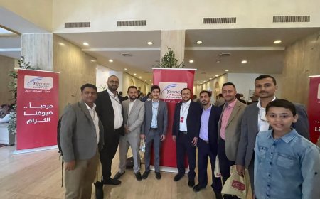 يحدث الان..إجتماع للجمعية العمومية العادية لشركة يمن موبايل للهاتف النقال