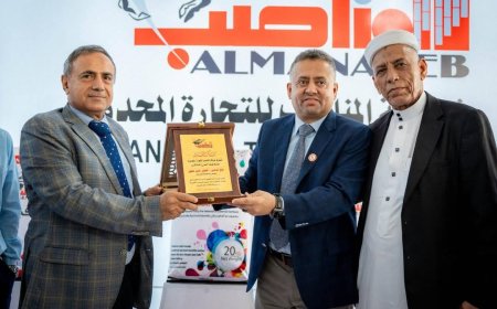 شركة المناصب للتجارة "المحدودة" تكرم رئيس جامعة عدن