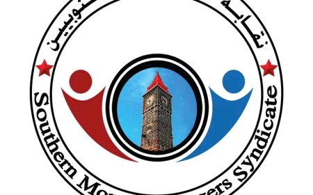 نقابة الصرافيين الجنوبيين تحذر من بلوغ الدولار 3000 ريال وسط انهيار تاريخي للعملة..