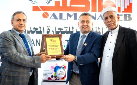 مدير عام شركة المناصب للتجارة "المحدودة" يكرم رئيس جامعة عدن بدرع الشركة...
