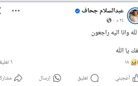 عاجل:وسط خوف كبير..مسؤول ح،وثي بارز يفاجئ أنصاره بهذه الخطوة(صورة) 