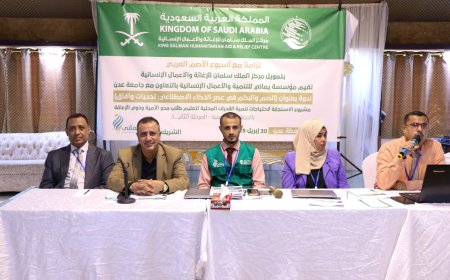 بتمويل مركز الملك سلمان ..مؤسسة يماني تنظم ندوة حول الصم والبكم في عصر الذكاء الاصطناعي بعدن