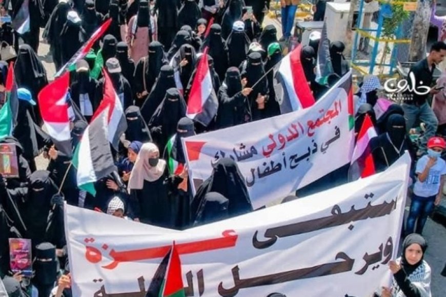 تظاهرة حاشدة في تعز تندد بجرائم الإبادة الجماعية  في غزة..