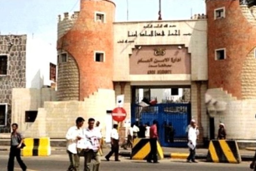شرطة العاصمة عدن تصدر هذا البيان التوضيحي....
