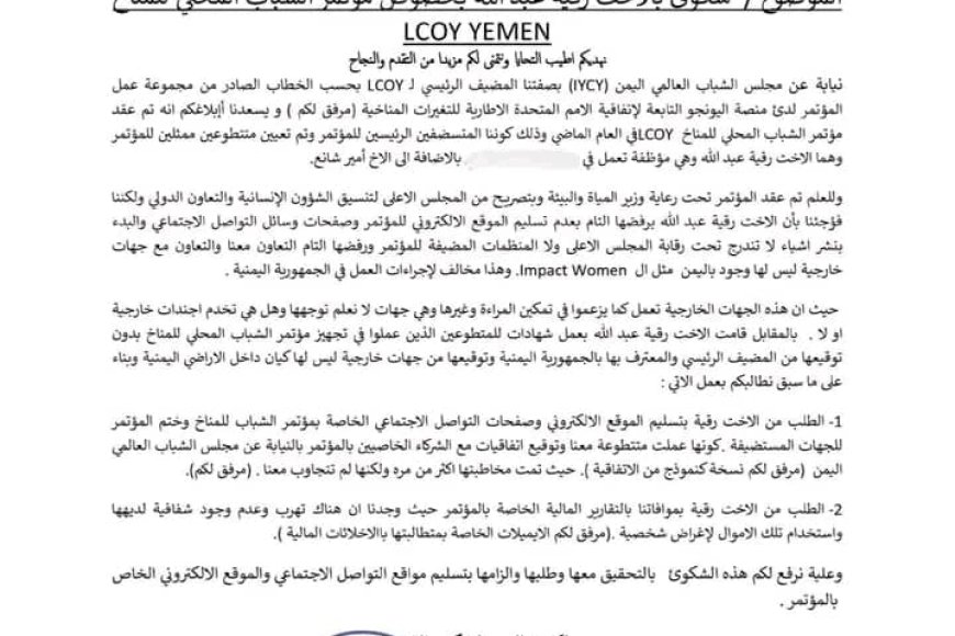 غدير طيره في ردها على الموجهين والمشاركين في حملة الاستهداف التي طالتها وزميلتها...