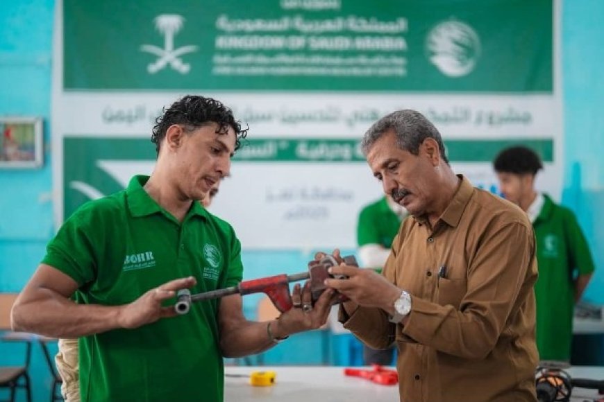 اطلاق مشروع التمكين الشبابي المهني في 7 محافظات يمنية بتمويل مركز الملك سلمان ...