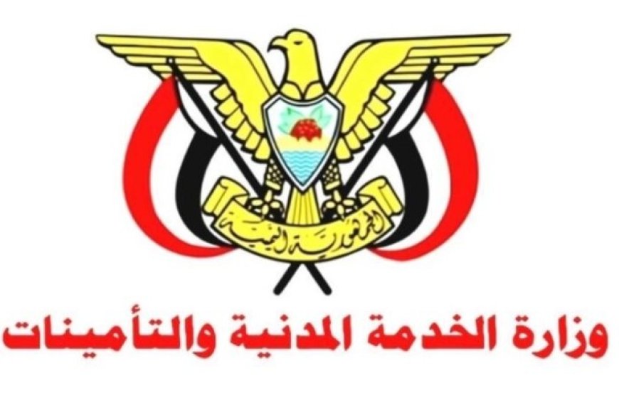 بمناسبة عيد العمال العالمي الخدمة المدنية تُعلن الخميس القادم عطلة رسمية..