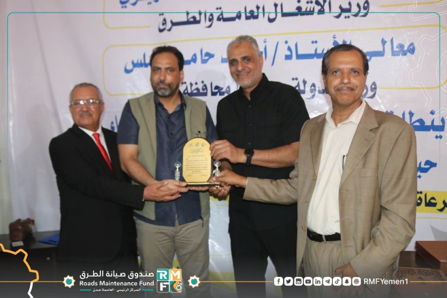الماس يشهد تكريم المشاركين في اختتام معرض عدن الثاني للإعمار والبناء 