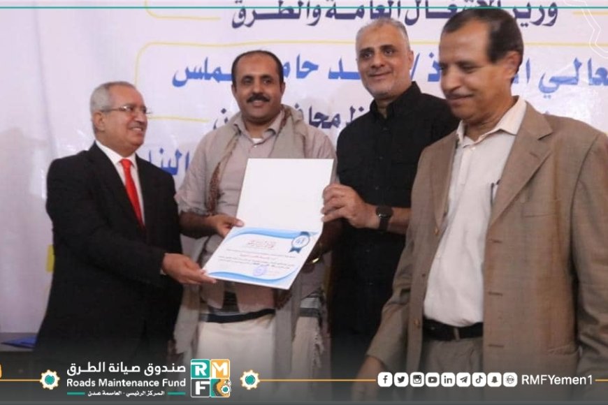 مؤسسة باهدى التجارية تُكرّم في ختام معرض عدن الثاني للإعمار والبناء تقديرًا لتميزها