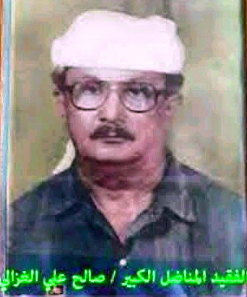 في الذكرى الـ 11 لرحيل المناضل صالح علي الغزالي