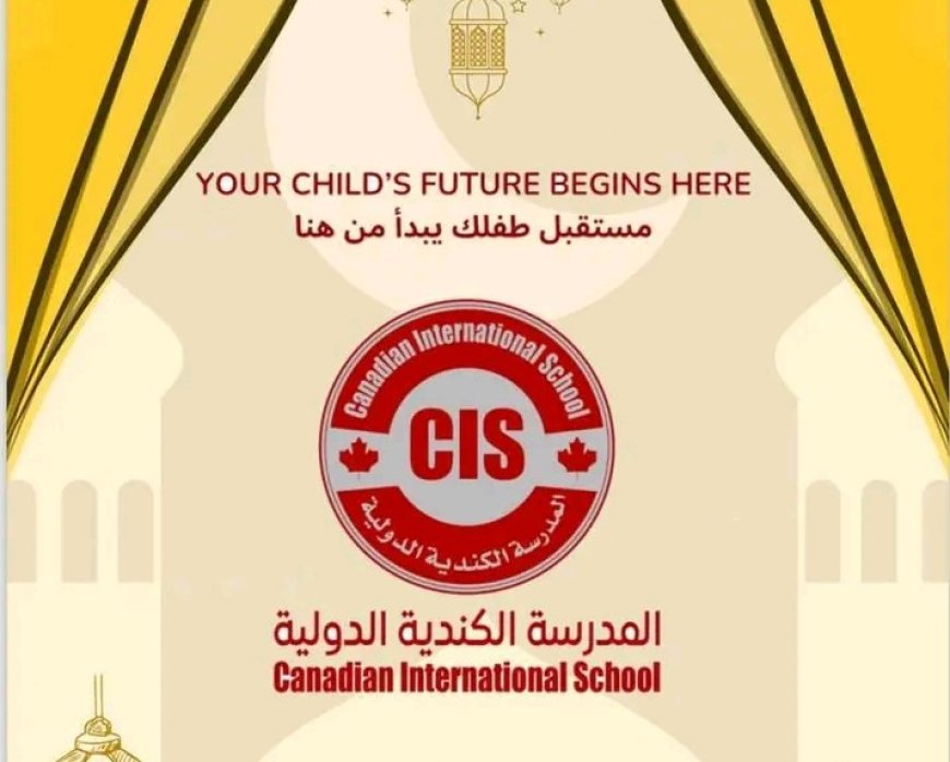 غدا الأحد انطلاق مخيم إجازة الصيف في المدرسة الكندية الدولية العاصمة عدن فبادر للانضمام .