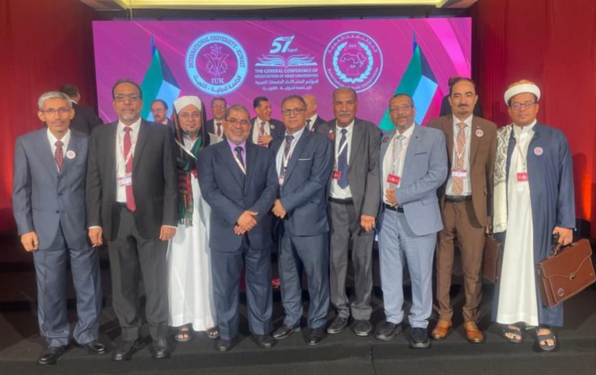 الكويت ،، رئيس جامعة عدن يشارك في المؤتمر العام الـ 57 لاتحاد الجامعات العربية