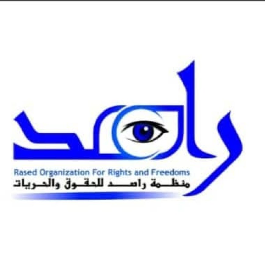 منظمة حقوقية تدين حملة الاختطافات التعسفية التي نفذتها مليشيا الحو,,ثي في المحويت..