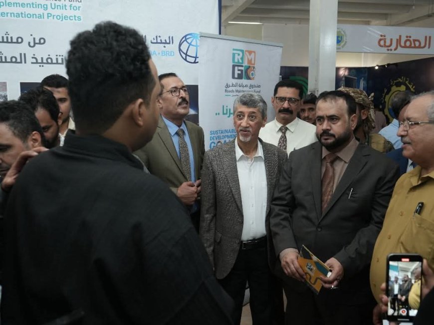صندوق صيانة الطرق يُشارك في معرض عدن الثاني للاعمار والبناء