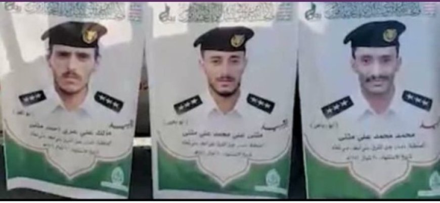 مصرع 3 أشقاء حو,,ثيين ينتحلون رتبا عسكرية في القاعدة البحرية في الحديدة...