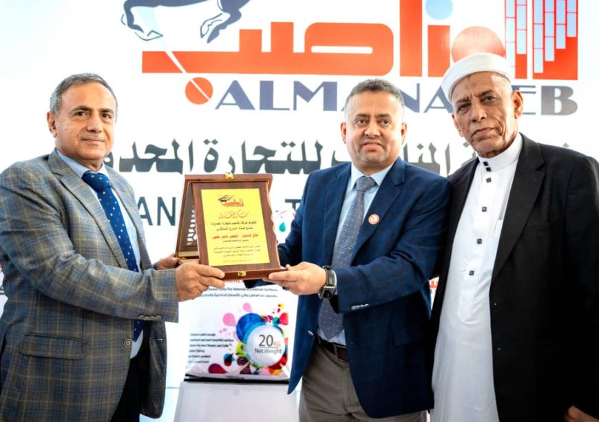 مدير عام شركة المناصب للتجارة "المحدودة" يكرم رئيس جامعة عدن بدرع الشركة...