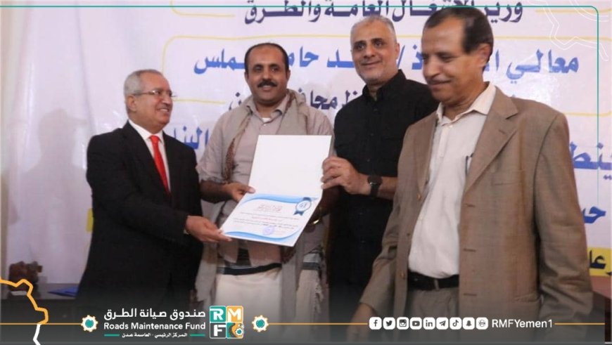 مؤسسة باهدى التجارية تُكرّم في ختام معرض عدن الثاني للإعمار والبناء تقديرًا لتميزها