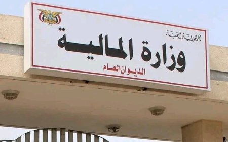 تحذير هام من وزارة المالية في العاصمة عدن ..