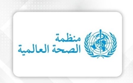 منظمة الصحة العالمية تحذر من كارثة وشيكة في اليمن ...